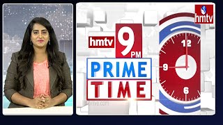 9 PM Prime Time News | Latest Telugu News | 29-07-2023 | hmtv