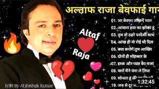 bewafai song sad song Hindi gane Altaf Raja ke superhit gane Bollywood Hindi gane dard bhare gane