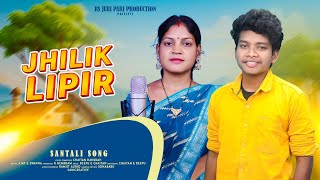 JHILIK LIPIR II NEW SANTALI SEMI TRADITIONAL SONG 2024 II AJAY \u0026 SWAPNA II STUDIO VERSION