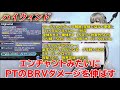 海外dffooアラネア紹介動画まとめ　海外だと絶対ぶっ壊れでしょ・・・ｗ【dffoo】