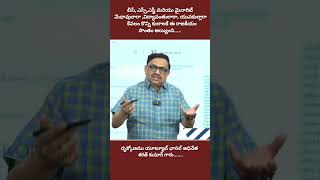 బీసీ ఎస్సీ ఎస్టీ మరియు మైనారిటీ మేధావులారా, విద్యావంతులు, యువకుల్లారా ఆలోచించండి.....