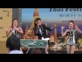 Takkatan@THAI FESTIVAL Tokyo 2016.5.14