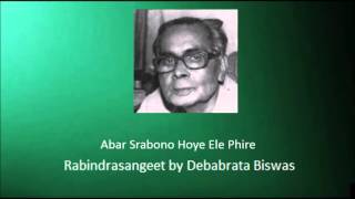 Abar Shrabn Hoye Ele Phire Rabindrasangeet by Debabrata Biswas