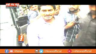 Somayajulu Commission Report On Godavari Pushkaralu Stampede Leads To Controversy | Loguttu | iNews