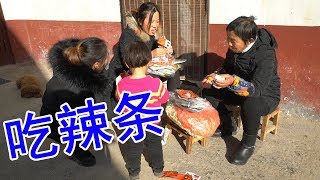 5毛钱一包的零食，妯娌俩一次批发上百包，回家喊婆婆一块吃过瘾【牛不啦】