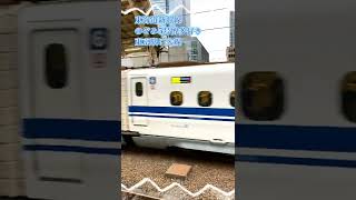 東海道新幹線 のぞみ5号 博多行き 東京駅に入線　#shorts #鉄道 #のりもの #電車 #shinkansen