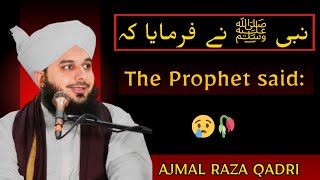 Very 😭Emotional Bayan || Peer Ajmal Raza Qadri Bayan ❤️ || Motivation bayan || Life Changing Bayan