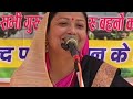 आज का hd quality videos shiv guru charcha new video sri barkha didi ji 25 01 2025