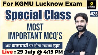 KGMU,Lucknow Exam 2023 || KGMU Nursing Officer #26 || Most Important Questions || By Raju Sir