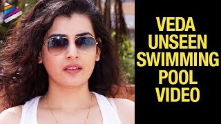 Veda Unseen Swimming Pool Video | Actress Veda Videos | Ramdev Telugu Movie | Telugu Filmnagar