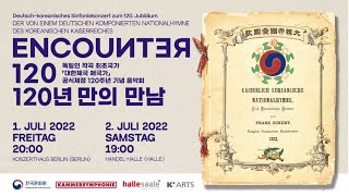 Encounter 120 / 120년만의 만남,  “대한제국 애국가” 공식제정 120주년 기념 음악회