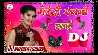 Mere Mehndi Rachni Lado|Sajan Ka Naam Likha Do|Dj Remix|Sapna Dance|Dj Song| DJ number 1 sound