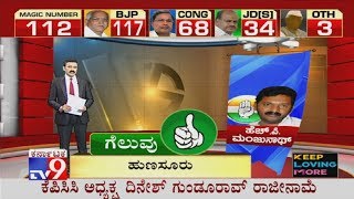 Karnataka Bypoll Result 2019: Congress Candidate HP Manjunath Win In Hunsur Bypolls