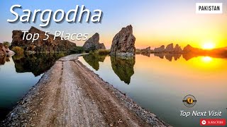 Top 5 Places To Visit In Sargodha |Pakistan Beauty |Top Next Visit |In HD 1080p