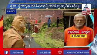 Ground Report From Brahmagiri Hill; Search For Missing Priest Family Continues