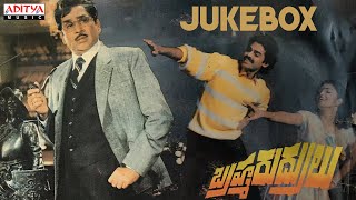 Brahma Rudrulu Full Songs Jukebox | Venkatesh , Rajini | K.Murali Mohan | Chakravarthy