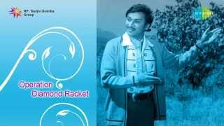 Operation Diamond Racket | Nee Naduguveyeke song