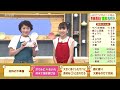 【ktn】栄養満点！簡単冷や汁【マルっと！お役立ち よかよーごはん】