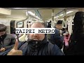 Taipei Metro (MRT) | One of the Best Metro Systems in the World