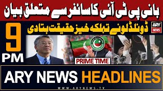 ARY News 9 PM Prime Time Headlines | 20th March 2024 | Donald Lu's Reaction on Cipher Case