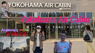 JR桜木町駅前に新しくできたヨコハマ・エア・キャビンに行って参りました！ I Visited the new Yokohama Air Cabin.  (English subs)