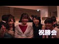 2019年度獨協医科大学軟式テニス部勧誘pv