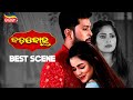 Badabohu | Best Scenes | Odia Serial | Tarang Best Serial |  Tarang Plus