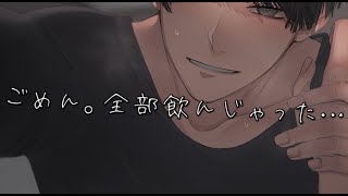 【女性向け】ワンコ彼氏にべろちゅーされながら唾液ごっくんされちゃう音声……（口腔音/アドリブ/耳責め/キス/リップ音/甘々）【ASMR・バイノーラル】