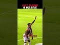 k리그 팬 문화에 감명받은 린가드 린가드 lingard