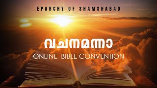 VACHANA MANNA  online Bible Convention | day 2 | Eparchy of Shamshabad |