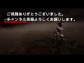 不死弱体化後でもランク１勝率９割越え？山岡凛最強パーク構成紹介＆解説 dbd 60