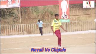 Nevali Vs Chipale | Full Match | Full HD | Guari Chashak 2016 ,Nevali