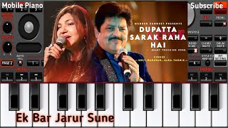 Dupatta Sarak Raha Hai | ORG 2023 Mobile Piano Tutorial |