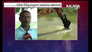 Kalinga TV Impact: Drain culvert inundating crops demolished by district admin in Satyabadi