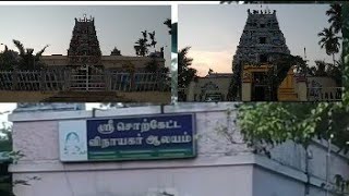 காரைக்குடி அருகில் கே.வேலங்குடி ஸ்ரீ சொற்கேட்ட விநாயகர் ஆலயம். கேட்ட வரங்களை கேட்டபடி கொடுப்பவர்.