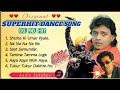 Hindi Orginal dance song || Mithun || Sany Dewal || Dalar Mehendi