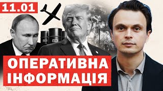 Україна ЗАБЛОКУВАЛА санкції проти РФ. Екстрене рішення Трампа. Ринок РФ рухнув. Інсайди