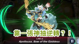 [遊戲王Master Duel] 最強的決鬥者一切都是必然的 | 幻影騎士團 vs. 鐘擺魔術師