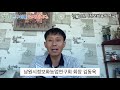 남원시 정보화 농업 연구회 소개를 소개해요.