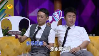 《快乐大本营》精彩看点: 粉红李宏毅挑战TFBOYS Happy Camp Recap【湖南卫视官方版】