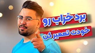 تعمیر برد (آموزشی که هر فنیکاری لازمه ببینه)