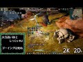 【黒い砂漠】0714拠点戦 ガビニャ海岸の崖【カロリー大好き】