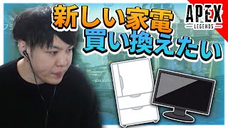 【APEX】スパイギアのApex日常はこんな感じ