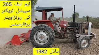 Rotavator Performance of MF 265 Special Tractor | Model 1982 | Tractor 44