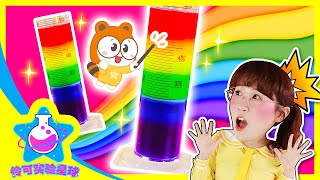 Amazing Rainbow Density Tower | Xiaoling toy