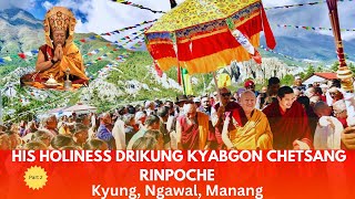 H.H Drikung Kyabgon Rinpoche | Phowa Transmission at Kunsang Lhundup Gumpa, Kyung, Ngawal | Manang