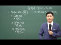 2025.01.12. 다민족교회 주일 3부 「눈물이 노래가 될때」 삼상1 26~28