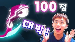 라이더 100점 정말 쉬워요~ :: 나만 개어려운 이유좀... :: 밍모 Games