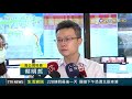 228連假最後一天 國道下午恐湧北返車潮【生活資訊】