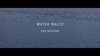 EIJI MITOMI - WATER WALTZ - （三富栄治 「みずのワルツ」）